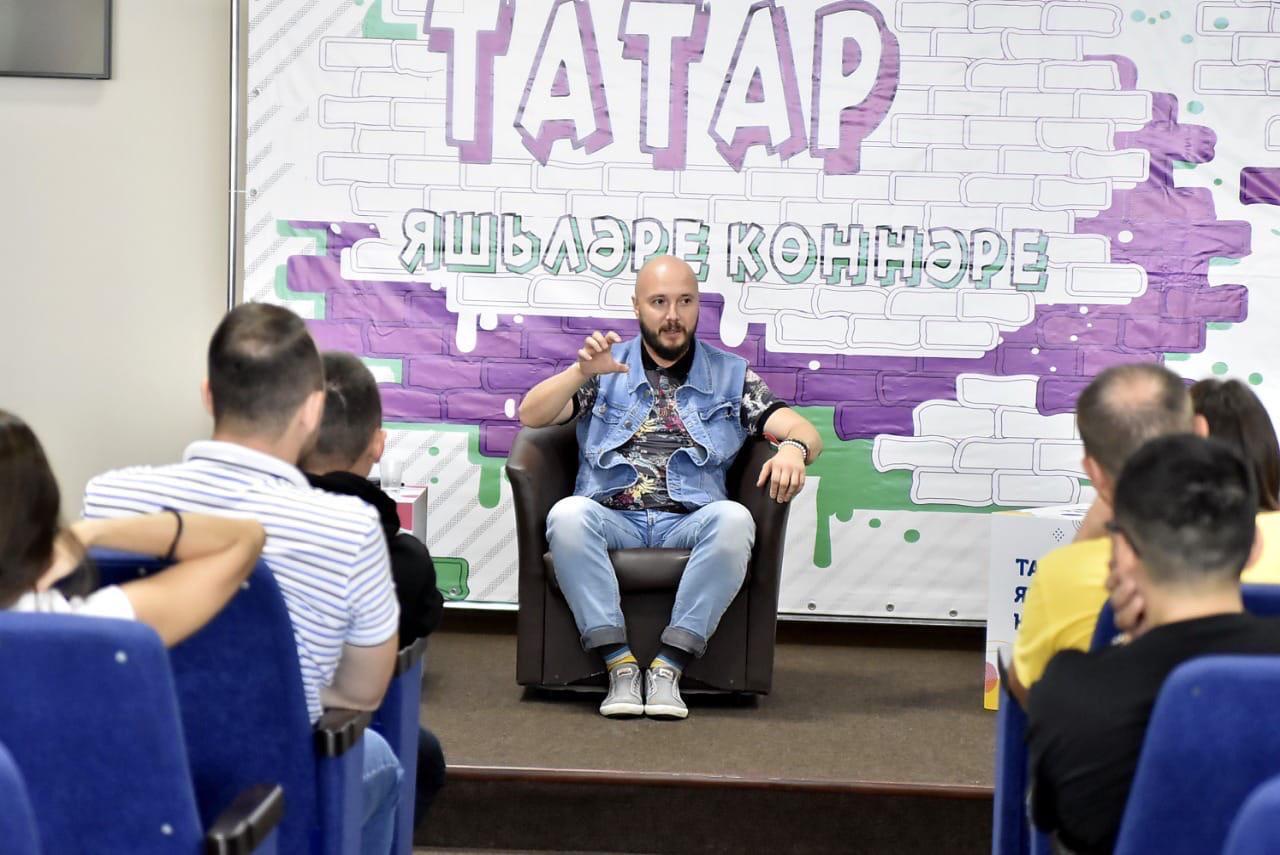 Дни татарской молодежи