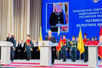 ГУБЕРНАТОР ПЕНЗЕНСКОЙ ОБЛАСТИ ОЛЕГ МЕЛЬНИЧЕНКО ОФИЦИАЛЬНО ВСТУПИЛ В ДОЛЖНОСТЬ